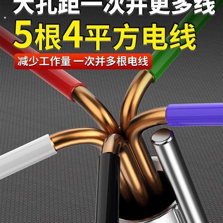 电工快速并线器六角并线器接线端子全自动拧线工具加长杆接线绕线