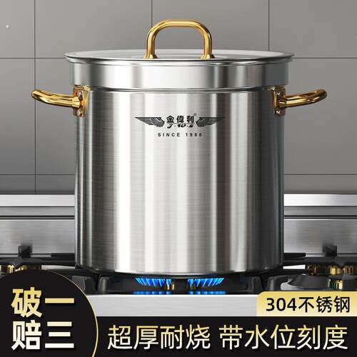 304不锈钢桶汤桶 特厚商用带盖卤锅熬汤锅家用圆水桶家用米桶油桶