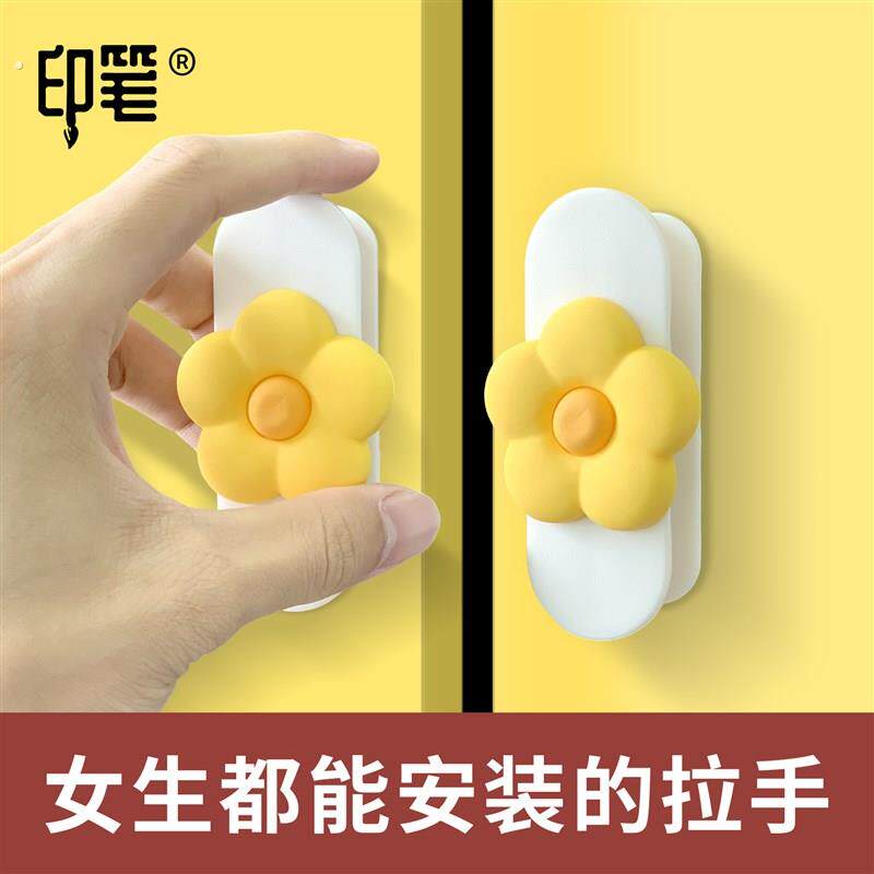门把手抽屉拉手窗户门吸衣柜门把手手柄柜门拉手免打孔玻璃门拉手