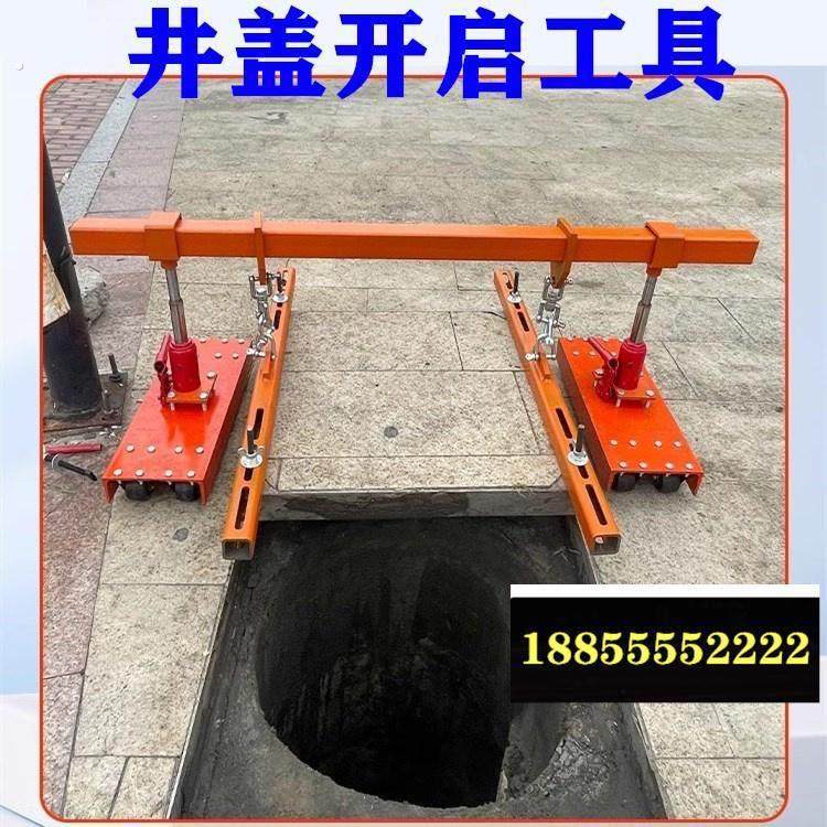 井盖开启工具电力通信下水道盖板撬的多用4孔2孔推车式助力承重拆,五金/工具,其它工具,淘宝优惠券,粉丝福利购,淘宝优惠卷