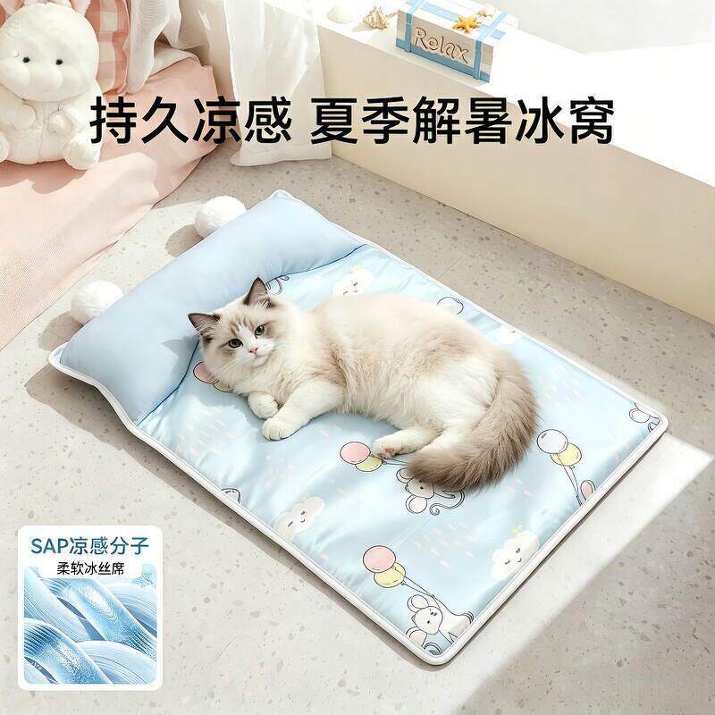 宠物凉席猫咪凉垫狗狗垫子夏天狗窝冰丝睡垫小狗夏季睡觉降温冰垫