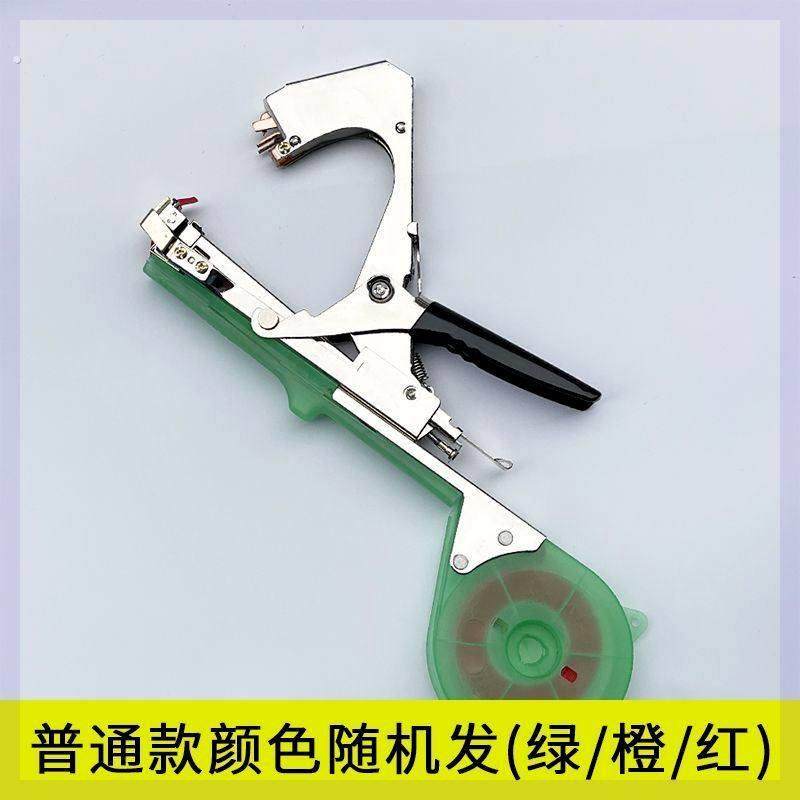 2024新款绑枝机万能菜园绑枝器葡萄绑枝机胶带绑蔓捆绑器绑枝胶带,农机/农具/农膜,绑枝机/绑蔓机,淘宝优惠券,粉丝福利购,淘宝优惠卷
