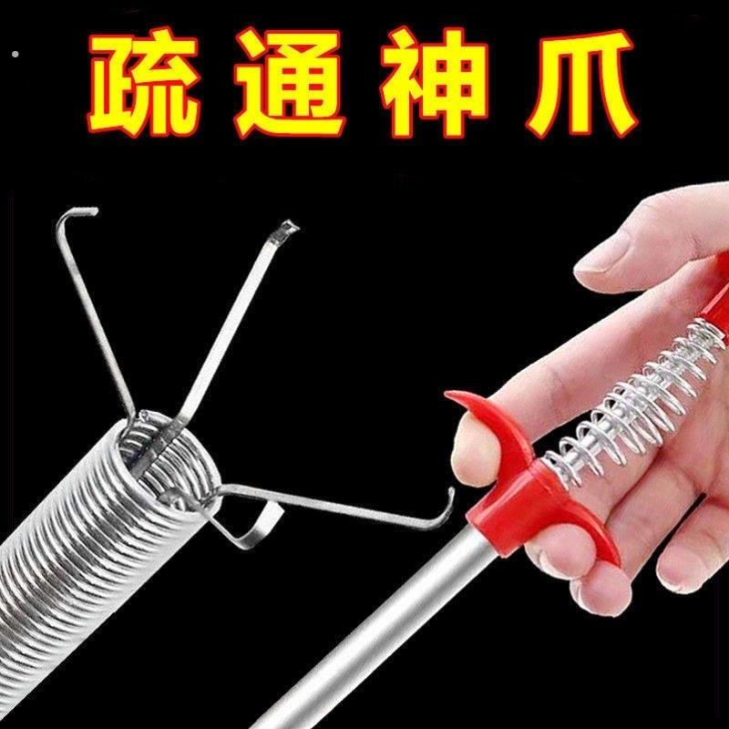 马桶神器清理专用工具清洁棒家用抓通管道下水道疏通器捅钢丝软簧