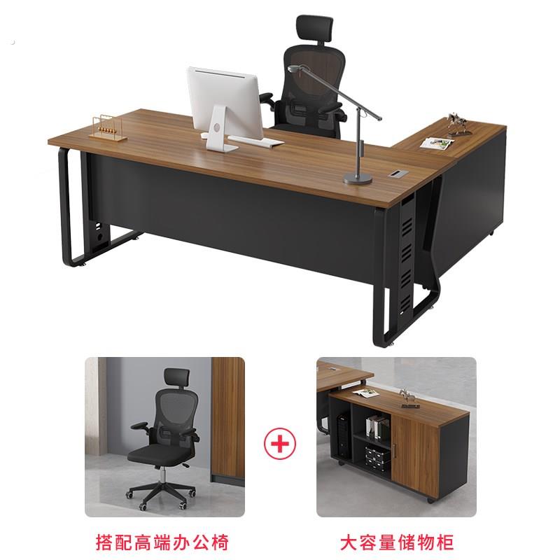 办公桌老板桌简约现代主管桌办公室家俱电脑桌总裁桌经理桌大班台