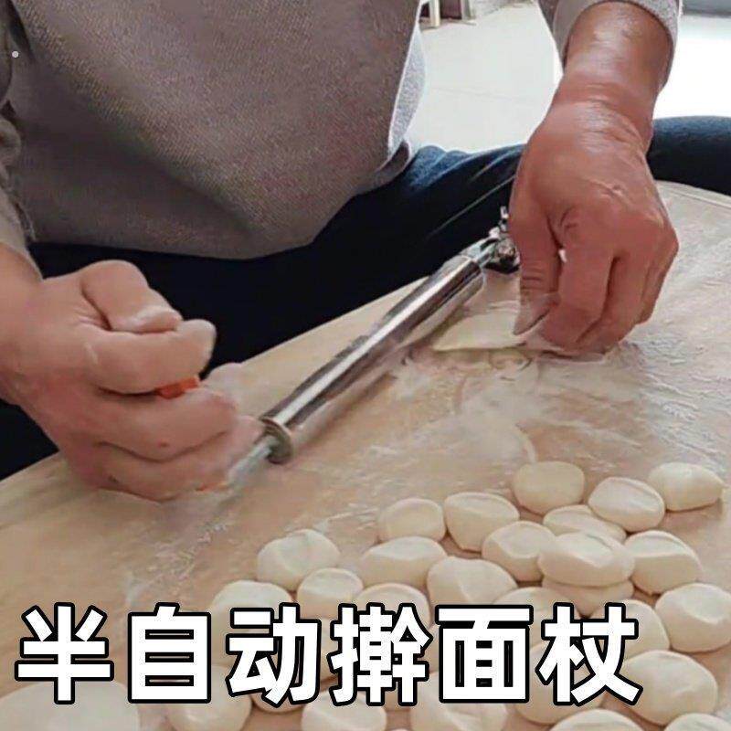 不锈钢擀面杖 家用半自动擀面神器 不粘面饺子皮专用
