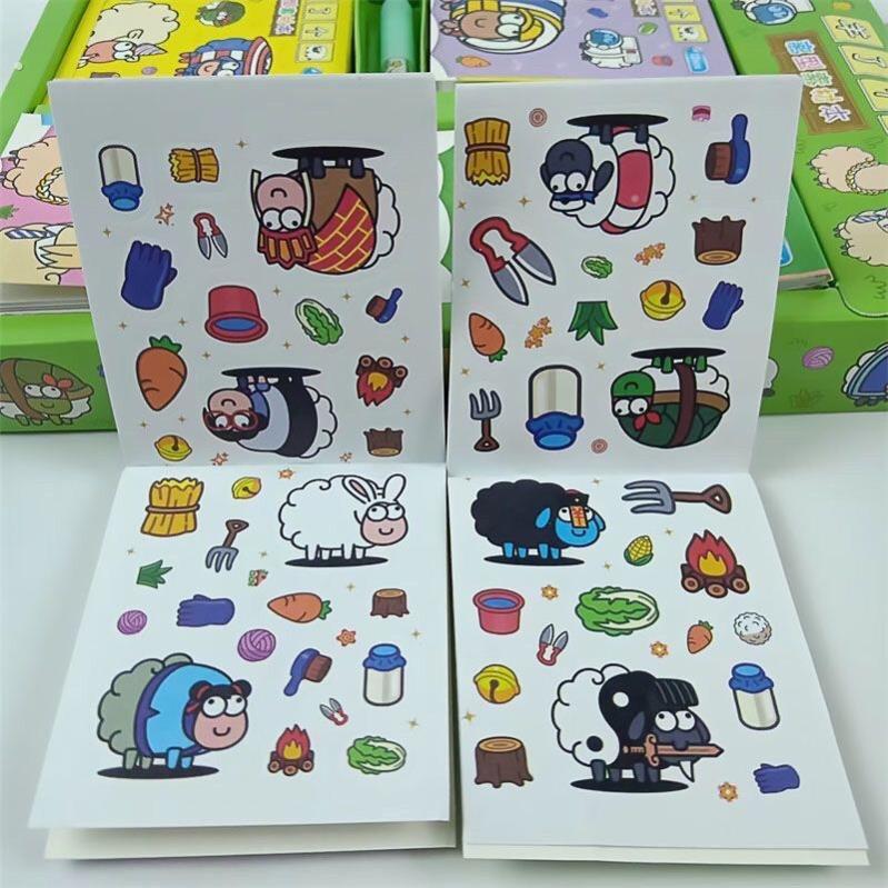 羊瞭个羊的贴纸豆豆本手账素材本子儿童玩具网红养瞭个羊通关贴画