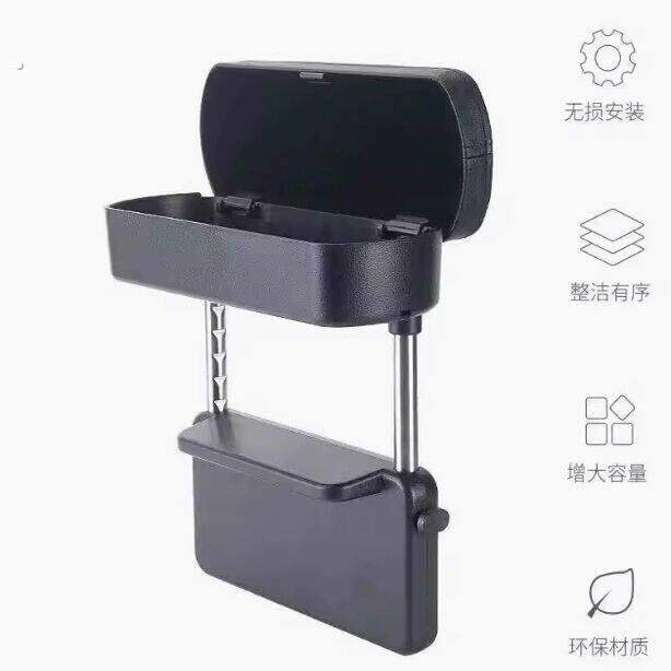 汽车中央扶手肘托改装扶手箱增高垫片通用座椅置物缝隙收纳储物盒