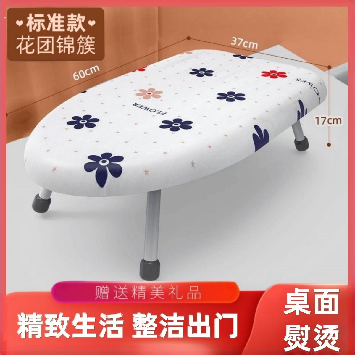 高端熨衣板家用挂烫机熨衣板可折叠熨衣板隔热熨衣板