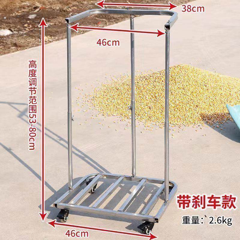 撑袋神器撑袋器装袋器灌袋器装袋子支架可移动装袋器架子带轮户外,农机/农具/农膜,其它农用工具,淘宝优惠券,粉丝福利购,淘宝优惠卷