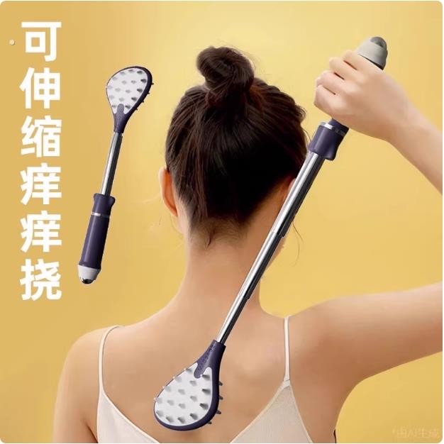 多功能痒痒挠可伸缩多节老头乐挠痒抓痒神器不求人背部挠背抓背器