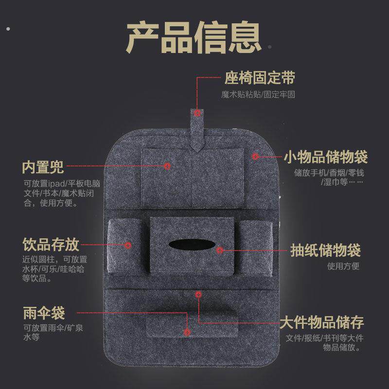 汽车椅背收纳盒多盒功能车架载挂车载见描述水杯纸巾座钩椅后背置