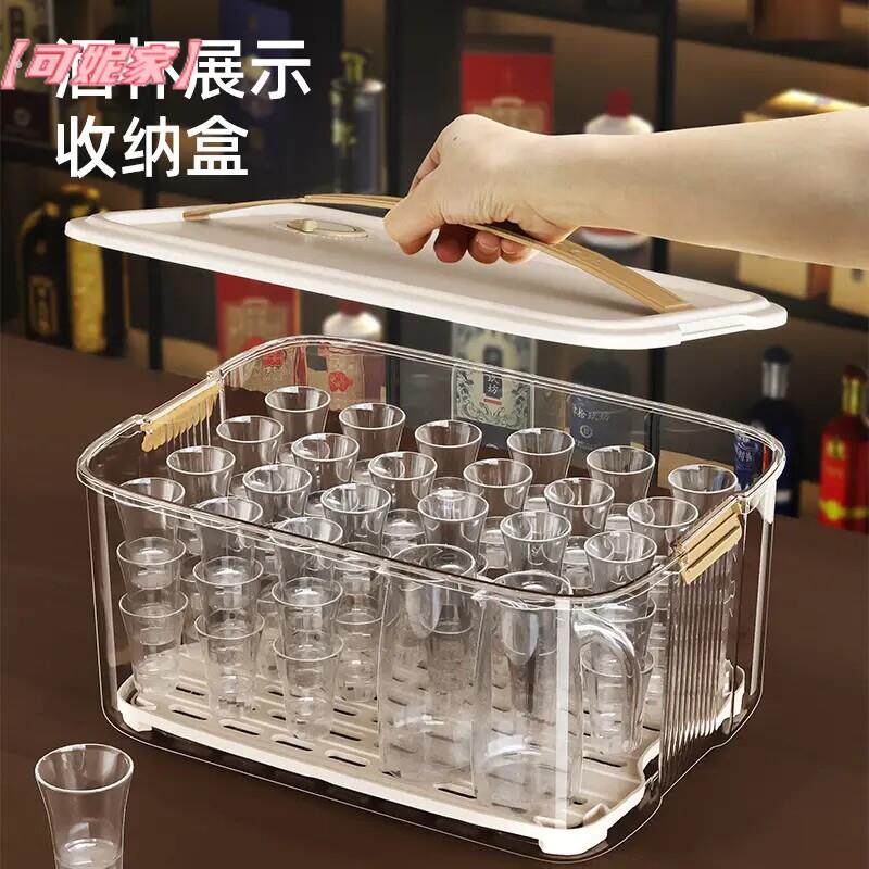 酒杯收纳盒防尘小酒杯啤酒杯子玻璃杯置物架小白酒杯收纳神器杯架