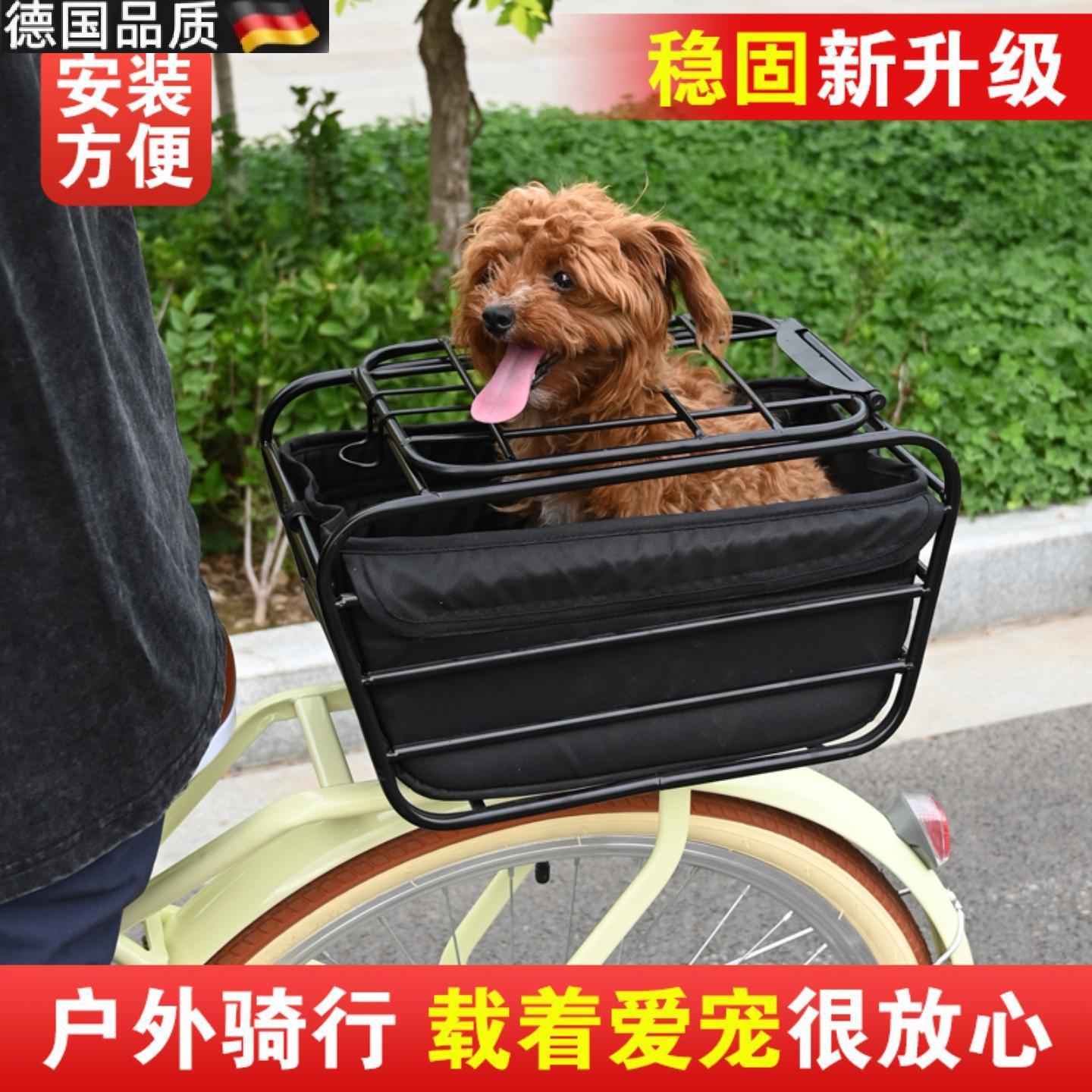 自行车宠物座椅车筐带狗神器山地车后座架宠物座椅单车狗狗车篮特