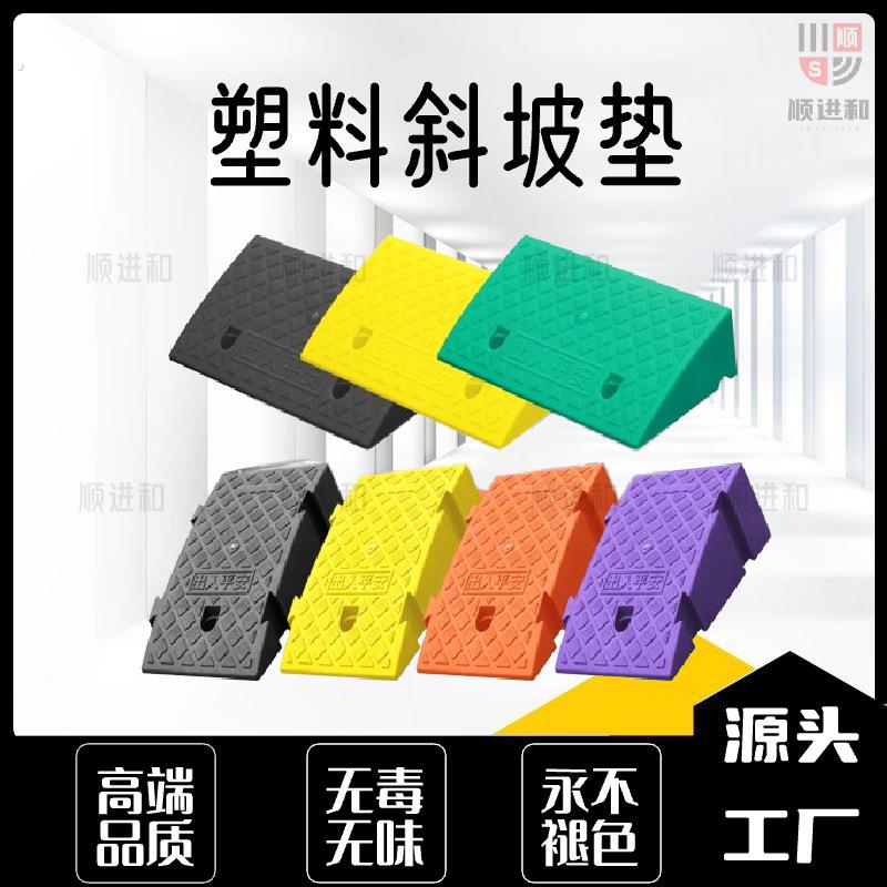楼梯台阶踏板脚踏板踩脚延坡塑料垫脚凳踏步板爬坡实用垫高阶梯