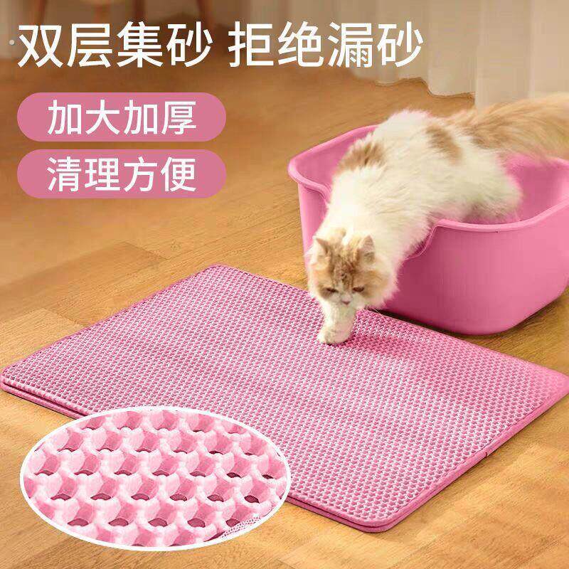 猫砂垫子防带出猫砂盆防外溅垫控沙地垫超大号双层漏砂猫咪用品