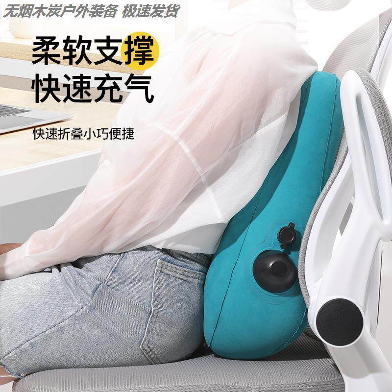 旅行靠垫高铁飞机长途坐车可收纳护腰靠枕办公室午休睡觉充气腰枕
