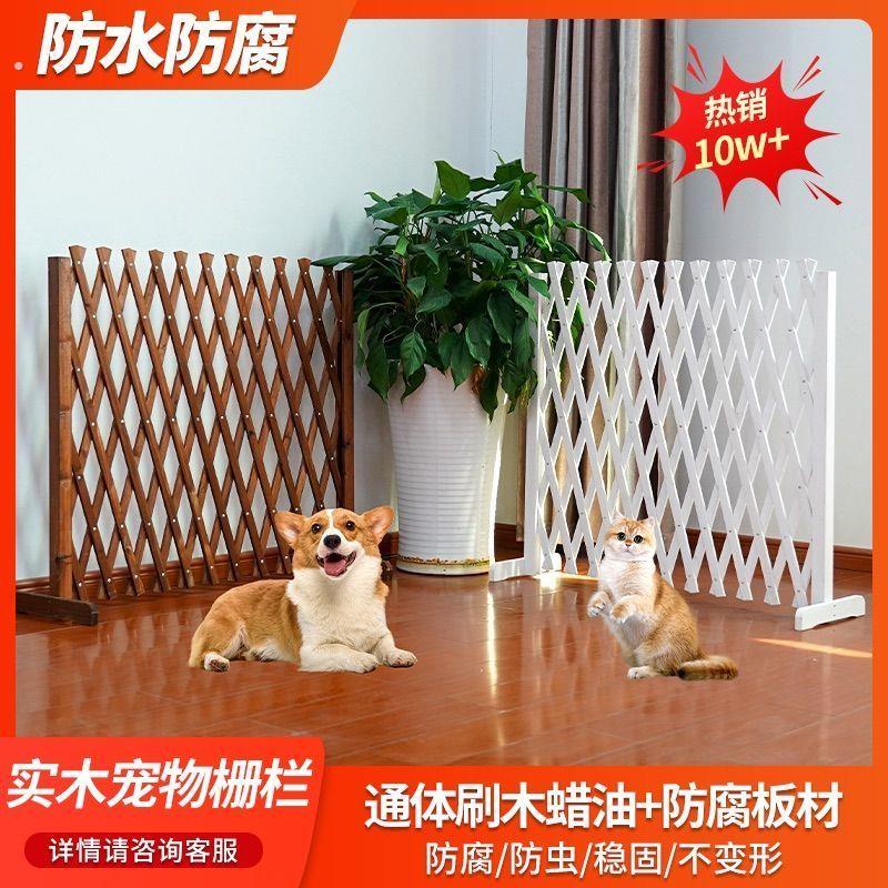 宠物围栏室内家用防护隔离门挡猫狗防逃狱阳台庭院可移动伸缩栅栏图片