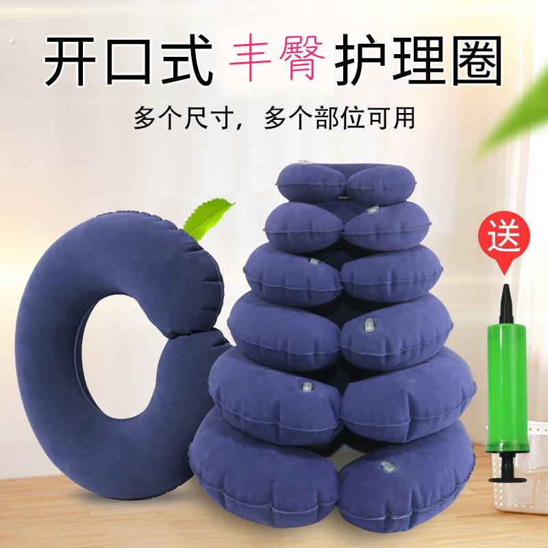 丰臀坐垫圈平躺睡觉密桃臀坐垫圈自体脂肪丰臀后睡觉护理屁股臀部