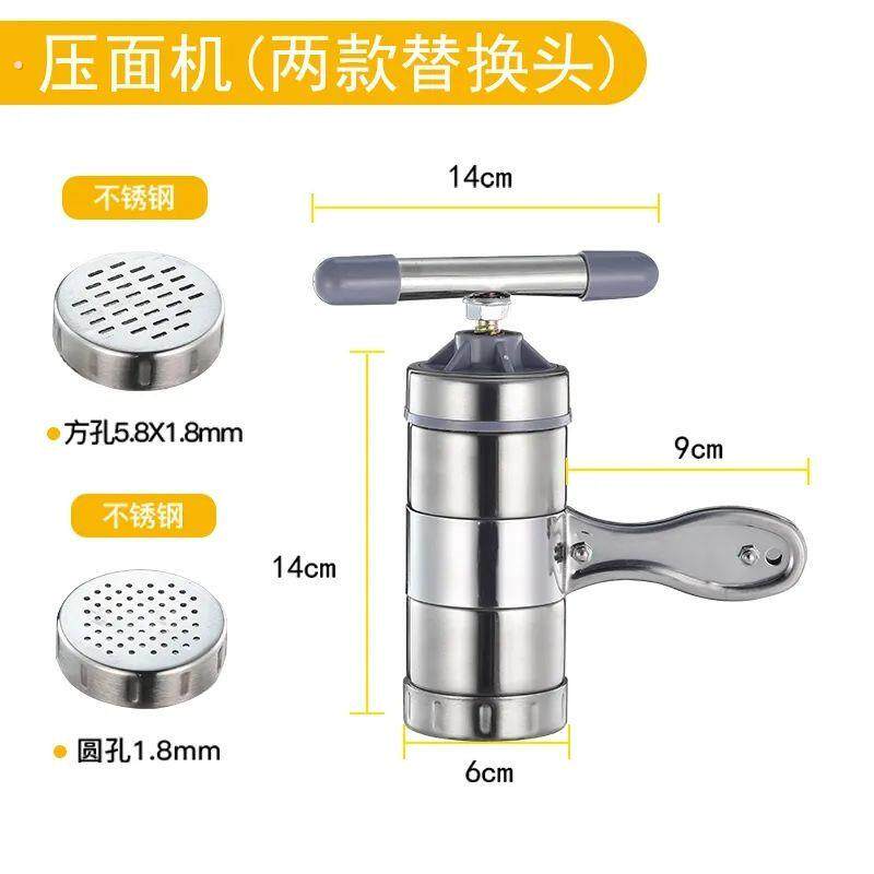 面条机家用小型不锈钢压面机多功能莜面工具压面器手动饸烙机神器