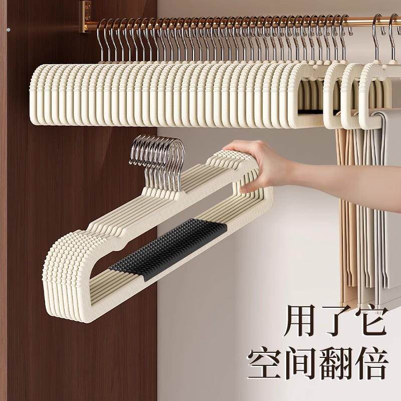 裤架衣柜挂裤子整理师专用衣架防滑无痕省空间裤挂宿舍晾衣服神器