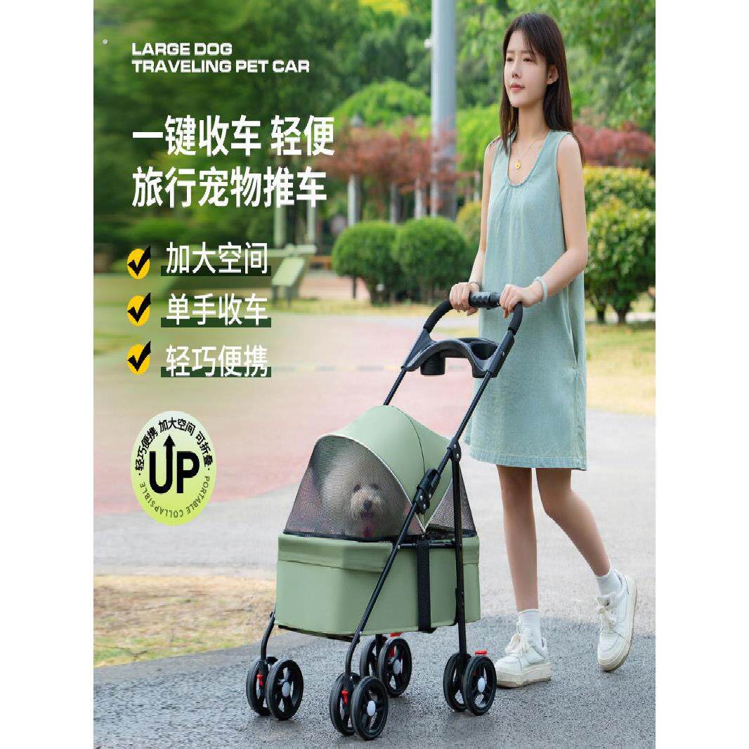 狗狗推车宠物推车猫咪手推车狗狗外出轻便可折叠户外出小型宠物车