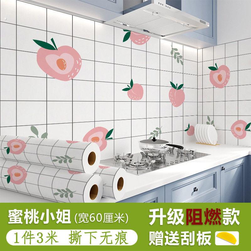 厨房防油贴纸防水墙面耐高温防油贴灶台瓷砖装饰翻新墙纸自粘贴纸