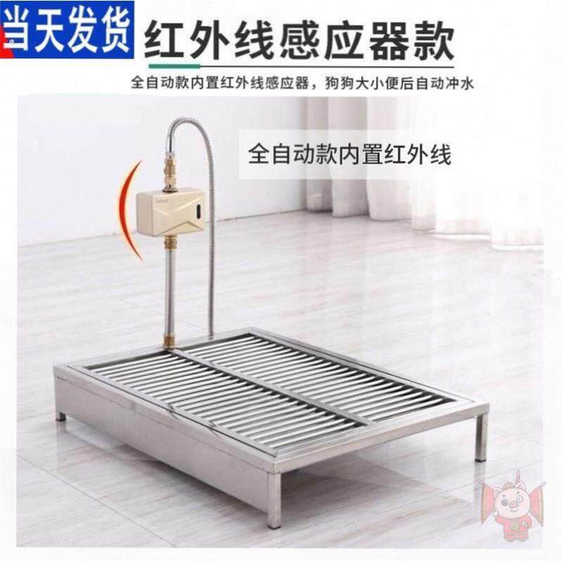 不锈钢狗卫生间马桶拉屎神器狗厕所耐咬结实小中大型宠物犬尿厂家