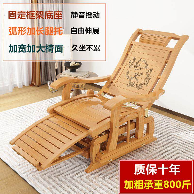 躺椅午休折叠老人专用摇摇椅大人靠背逍遥椅阳台家用休闲懒人凉椅