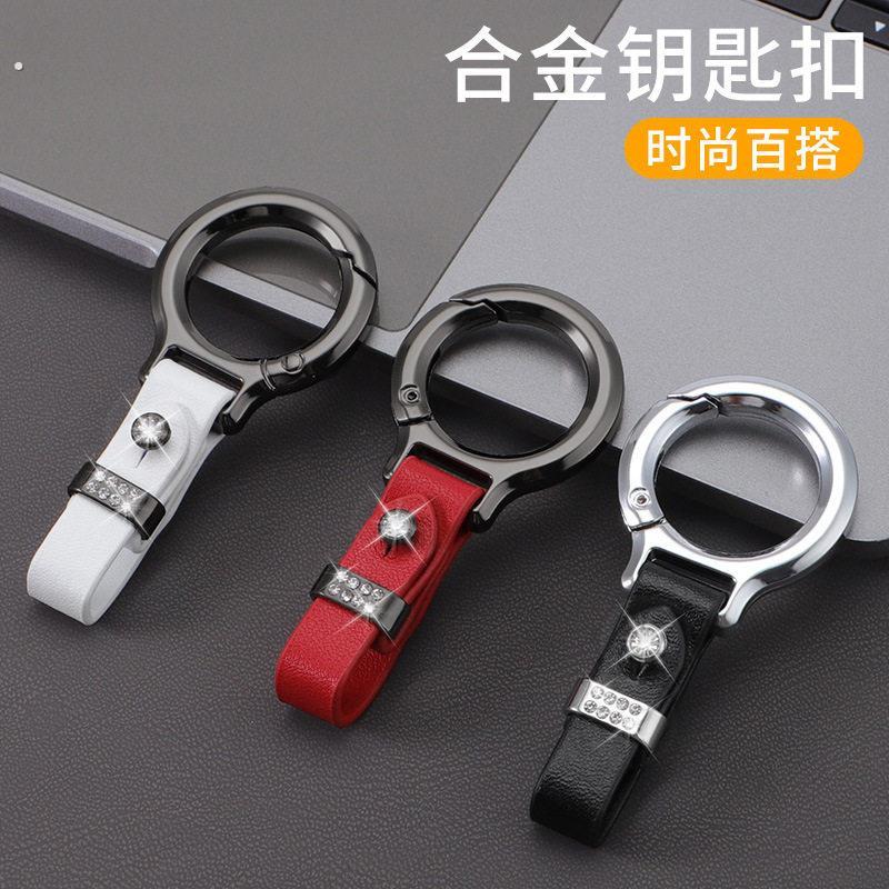 汽车钥匙扣男女士通用防丢挂件钥匙炼锁匙扣腰挂圈环个性创意简约