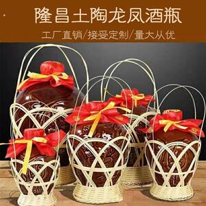 高档覆古陶瓷空酒瓶带提篮家用婚宴泡酒壶白酒瓶子带密封盖1斤2斤