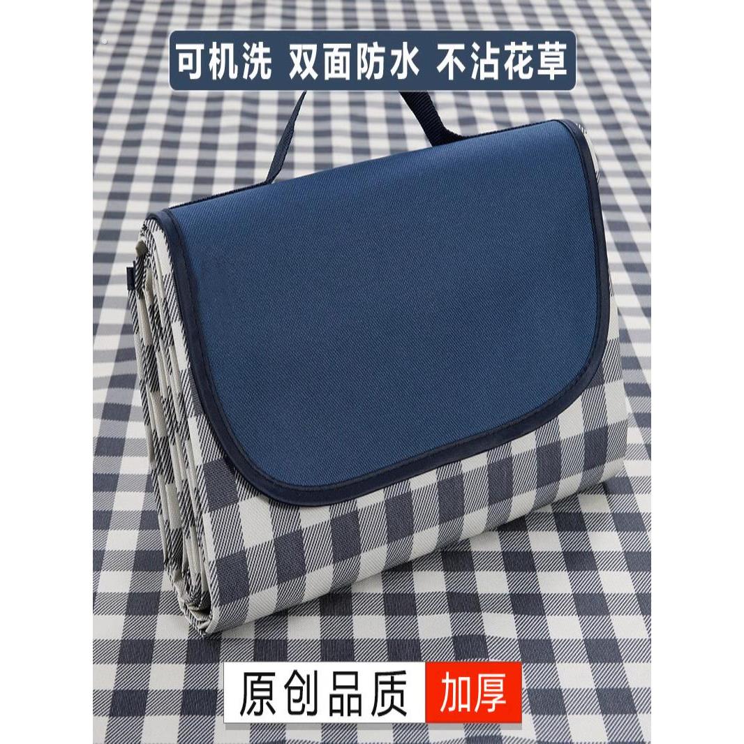 加厚春郊游防潮垫野餐垫子牛津布草坪防水户外坐垫地野炊露营可携