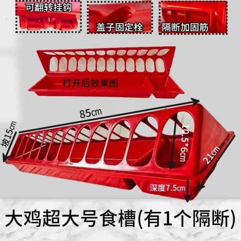 喂鸡神器鸡食槽长方形耐用喂鸡食槽水槽一体喂料器饮水槽家禽养殖