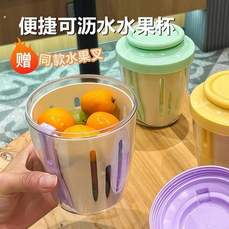水果杯带叉子出门可携式沙拉杯塑料杯密封防漏沥水篮双层手提沙拉