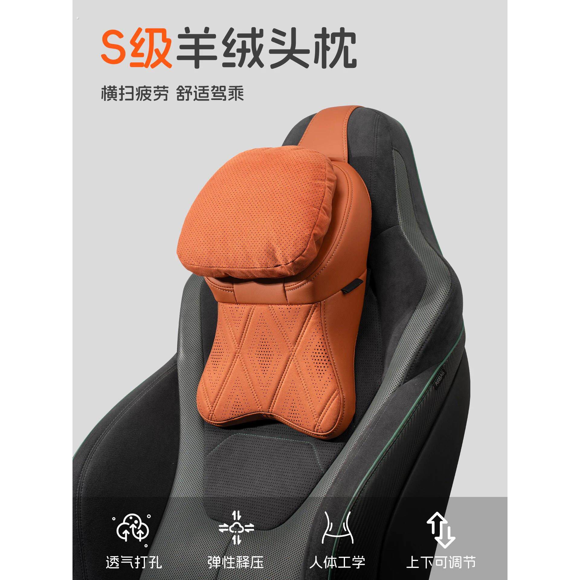 德国奔驰专用汽车头枕靠枕座椅车用护颈头枕四季通用夏季腰靠套装