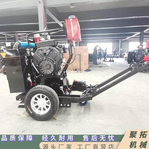 降尘式马路开槽切缝机沥青灌缝重型开槽机混凝土裂缝切割