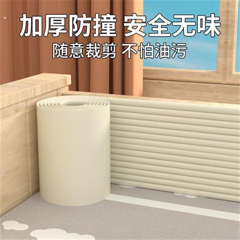 沙发隔墙垫加厚防撞自粘家俱防靠墙防磕碰垫桌椅子衣柜柜子保护条