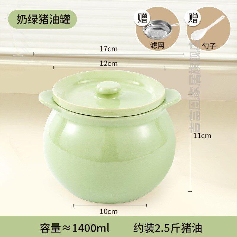 装猪油罐密封专用大容量中式老式过滤猪油盐罐辣椒油辣子号饭店双