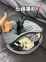 【 Budget Airline Magic U-shaped Pillow 】 A great travel item for clothes, a portable tool for long-haul flights and high-speed trains, and a portable storage device thumbnail 8