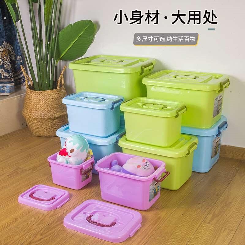 特大号加厚收纳箱带盖子透明收纳箱家用手提整理箱彩色塑料箱
