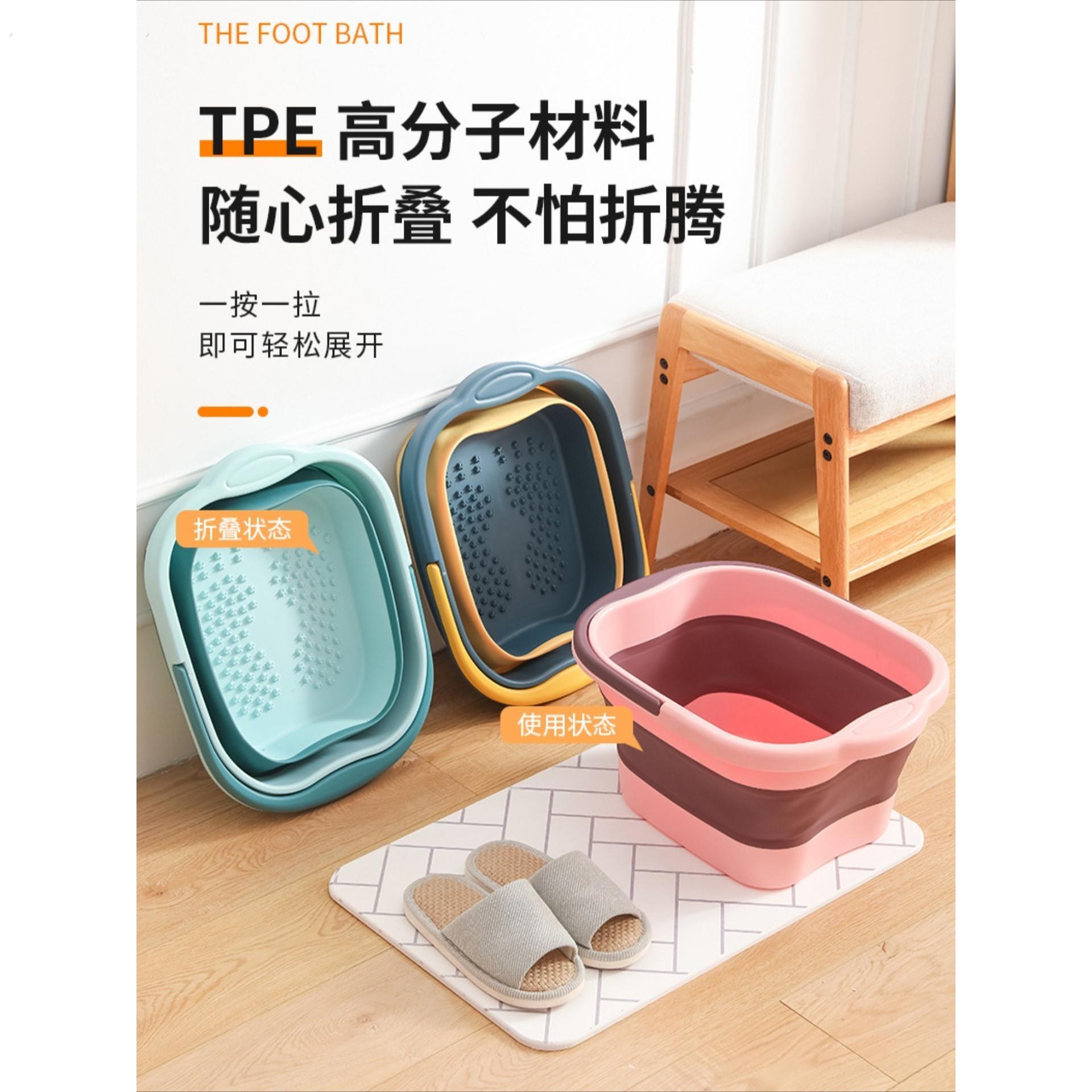 可折叠足浴盆家用节省空间塑料按摩洗脚盆大容量过小腿泡脚桶盆子