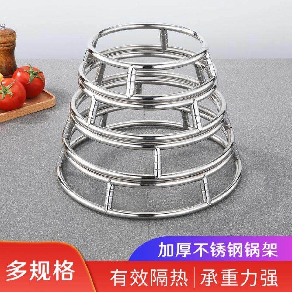 加厚不锈钢厨房锅架防烫炒锅架双层多用锅垫锅架子隔热放锅架