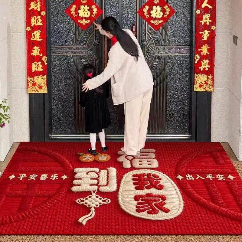 新年暴富门垫入户门垫玄关门厅地垫脚垫家用中式卧室卫生间地垫子