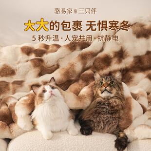 宠物毛毯冬季保暖猫咪毯子冬天加厚狗狗被子小猫盖毯毛绒睡垫猫垫
