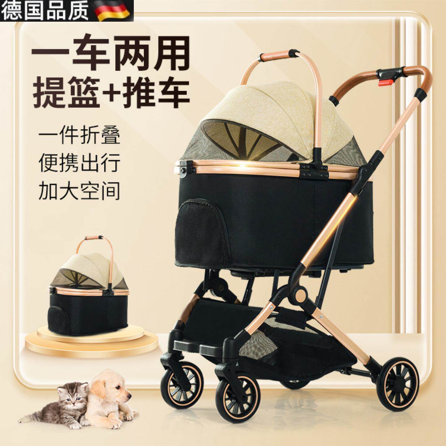 小狗推车宠物外出狗狗猫咪自行车轻便分离一键电动车小型犬小手推