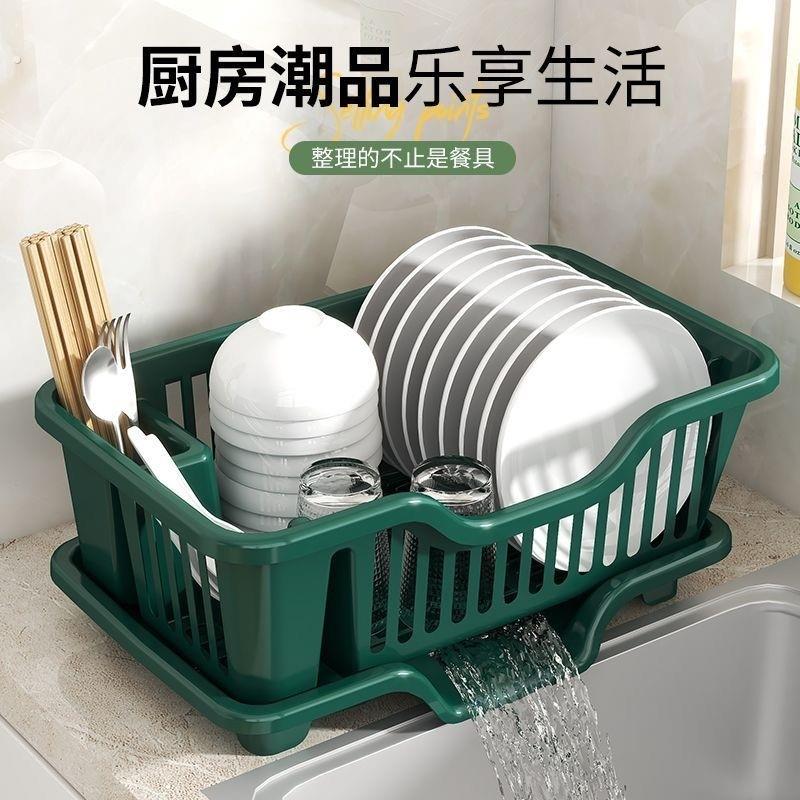 厨房水槽沥水碗架餐具滤水篮碗盘筷子置物架多功能双层洗碗收纳篮