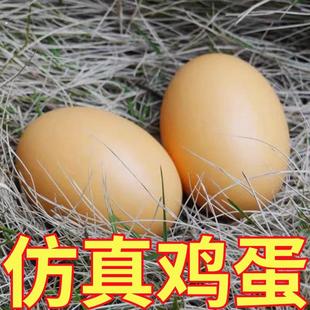 仿真蛋实心木质假鸡蛋鸭蛋鹅蛋儿童木小玩具迷你木头模型引窝蛋