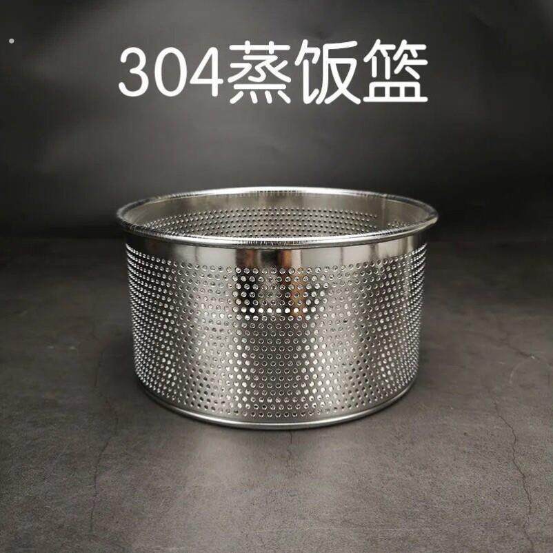 304不锈钢蒸饭器沥水篮 细孔漏篮蒸番薯加厚蒸米盘篮专用