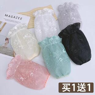 蕾丝袖套米色羽绒服专用袖子防脏黑女短款上班工作秋冬天护袖筒头