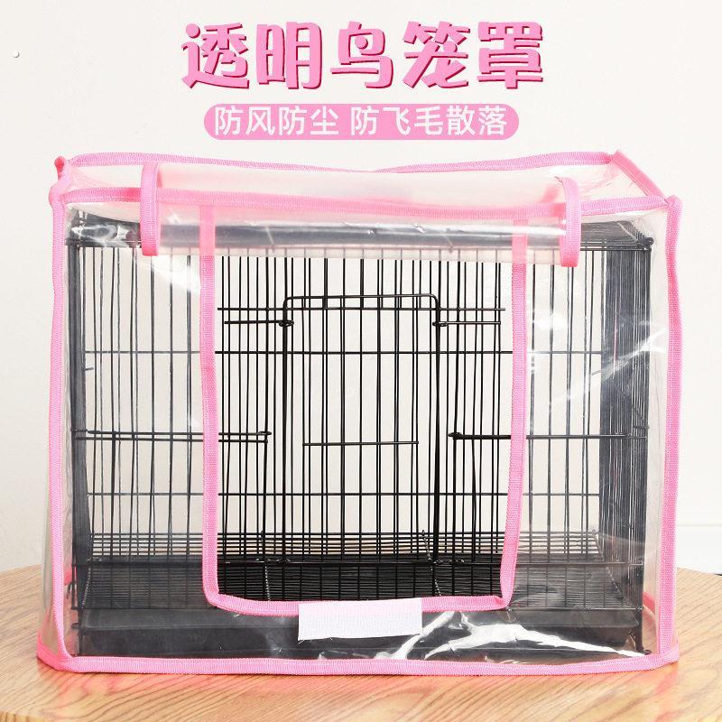 鹦鹉笼子保温罩鸟笼防溅防雨罩防羽毛笼衣宠物鸟笼子外罩挡雨防尘