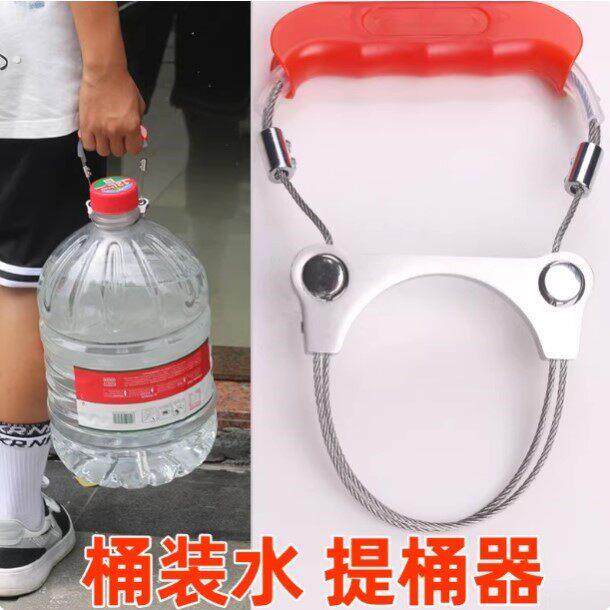 15升水桶提桶器17升油桶通用不锈钢提把钢丝提扣拎桶手柄舒适拉环